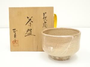萩焼　正舟窯　茶碗（共箱）